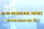 MSU HEADLINE NEWS สรุปข่าวระหว่างเดือน พฤษภาคม - มิถุนายน 2563