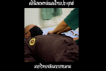 คลินิกแพทย์แผนไทยประยุกต์ มหาวิทยาลัยมหาสารคาม