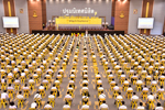 มมส ปฐมนิเทศนิสิตใหม่รุ่น ภุมริน 12 วิถีใหม่ แบบ New Normal