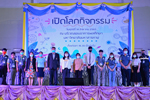 มมส จัดโครงการเปิดโลกกิจกรรม ประจำปีการศึกษา 2563