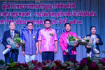 มมส จัดงานแสดงความยินดีแก่ผู้ได้รับการเชิดชูเกียรติ ประจำปี 2563