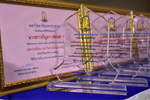 มมส มอบโล่รางวัลและเกียรติบัตร อาจารย์ดีเด่นและบุคลากรดีเด่น ประจำปี 2563