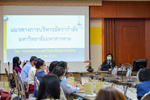 มมส ประชุมรับฟังการชี้แจงแนวทางการบริหารอัตรากำลังของคณะ/หน่วยงานภายในมหาวิทยาลัย