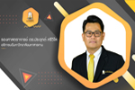 วีดิทัศน์แนะนำ ผู้บริหารมหาวิทยาลัยมหาสารคาม ประจำปี 2564
