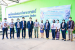 คณะสิ่งแวดล้อมและทรัพยากรศาสตร์ มมส จัดโครงการฝึกอบรมเชิงปฏิบัติการ Special Seminar Celebrating the 10th Anniversary Field Course in Conservation Biology & Global Health
