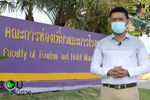 รอบภูมิภาค : ทิศทางของอุตสาหกรรมการท่องเที่ยวและบริการ ในช่วงการแพร่ระบาดของไวรัส Covid-19 : NBT (20 ม.ค. 65)