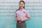 เส้นทางเกียรตินิยมอันดับ 1 ของน้องช่อผกา ว่าที่คุณครูโครงการผลิตครูเพื่อพัฒนาท้องถิ่น