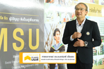ก้าวต่อไป มมส : มหาวิทยาลัยมหาสารคาม กับ ยุทธศาสตร์ด้านการวิจัย สู่การเป็นมหาวิทยาลัยชั้นนำของเอเชีย (EP 17)