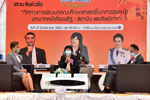 คณะศึกษาศาสตร์ มมส จัดเสวนาพิเศษ ทิศทางการพัฒนาคณะศึกษาศาสตร์ในทศวรรษหน้า : บทบาทของรัฐ:สถาบันและศิษย์เก่า