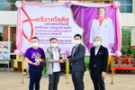 มมส จัดกิจกรรมบริจาคโลหิตเฉลิมพระเกียรติสมเด็จพระกนิษฐาธิราชเจ้า กรมสมเด็จพระเทพรัตนราชสุดาฯ สยามบรมราชกุมารี
