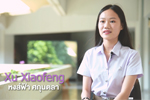 นิสิตจีนมหาวิทยาลัยมหาสารคาม สาวน้อยหงษ์ฟ้าจากจีนแผ่นดินใหญ่ ผู้หลงใหลในศิลปะพื้นบ้านอีสาน