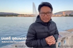 พี่ มนตรี อุดมพงษ์ ยินดีต้อนรับน้องๆ นิสิตใหม่ มมส สู่รั้วเหลืองเทา