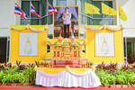 มมส จัดพิธีถวายสัตย์ปฏิญาณเพื่อเป็นข้าราชการที่ดีและพลังของแผ่นดิน เนื่องในโอกาสวันเฉลิมพระชนมพรรษา พระบาทสมเด็จพระเจ้าอยู่หัว 28 กรกฎาคม 2565