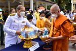 มมส ร่วมพิธีทำบุญตักบาตรเนื่องในวันเฉลิมพระชนมพรรษา พระบาทสมเด็จพระเจ้าอยู่หัว