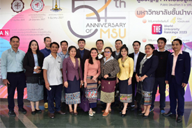 มมส ต้อนรับคณะศึกษาดูงานจากมหาวิทยาลัยสุภานุวงศ์ สาธารณรัฐประชาธิปไตยประชาชนลาว