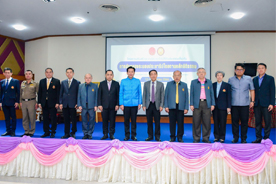 สำนักงานศาลรัฐธรรมนูญ ร่วมกับ มมส จัดปาฐกถาพิเศษ บทบาทของศาลรัฐธรรมนูญในการคุ้มครองสิทธิและเสรีภาพของประชาชน