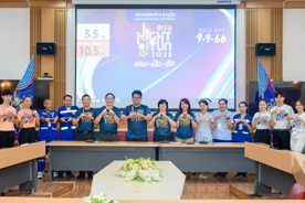 มมส ครบรอบ 55 ปี ชวนรวมพลัง ร่วมวิ่ง แลน-ปัน-ฮัก MSU NIGHT RUN 2023 