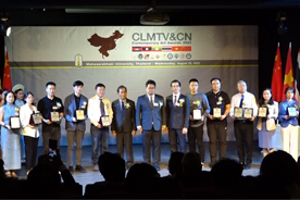 มมส มอบโล่รางวัล CLMTV&CN Contemporary Art 2023