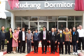 มมส จัดงานเปิดหอพักกุดรัง Grand Opening Kudrung Dormitory