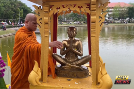 มมส จัดพิธีอัญเชิญพระอุปคุต แห่ผะเหวดเข้าเมือง ฮีตเดือน 4 ประเพณีบุญผะเหวด ประจำปีงบประมาณ 2567