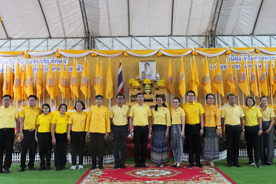 มมส ร่วมกิจกรรมเฉลิมฉลองธงตราสัญลักษณ์งานเฉลิมพระเกียรติ พระบาทสมเด็จพระเจ้าอยู่หัว เนื่องในโอกาสพระราชพิธีมหามงคลเฉลิมพระชนมพรรษา 6 รอบ 28 กรกฎาคม 2567