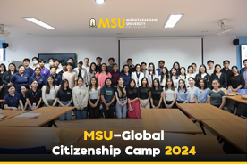 MSU-Global Citizenship Camp 2024