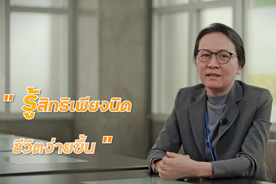 สวัสดิการของพนักงานมหาวิทยาลัยมหาสารคาม