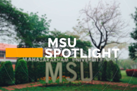 Spotlight MSU : EP 4/2568 (เมษายน 2568)