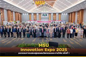 MSU Innovation Expo 2025
